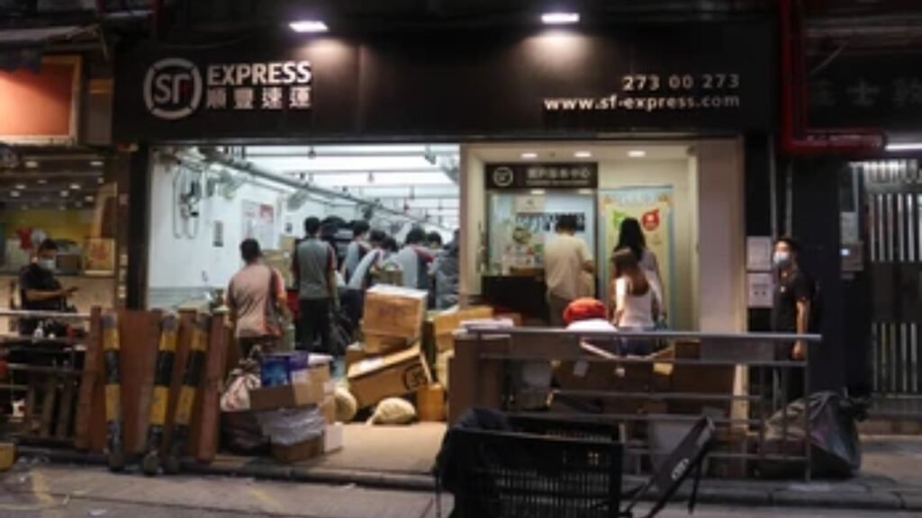 Where Is SF Express Located