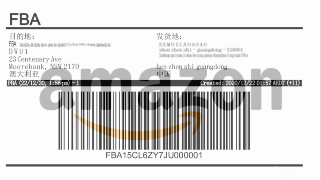 How many Amazon shipping labels do I need