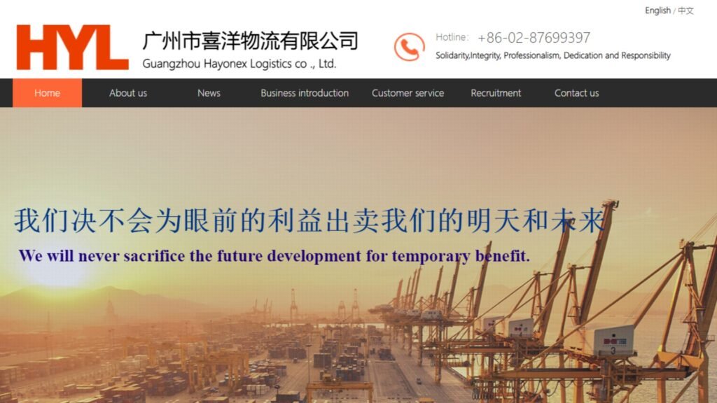 Guangzhou Xiyang Logistics - Top 10 Air freight forwarders in China