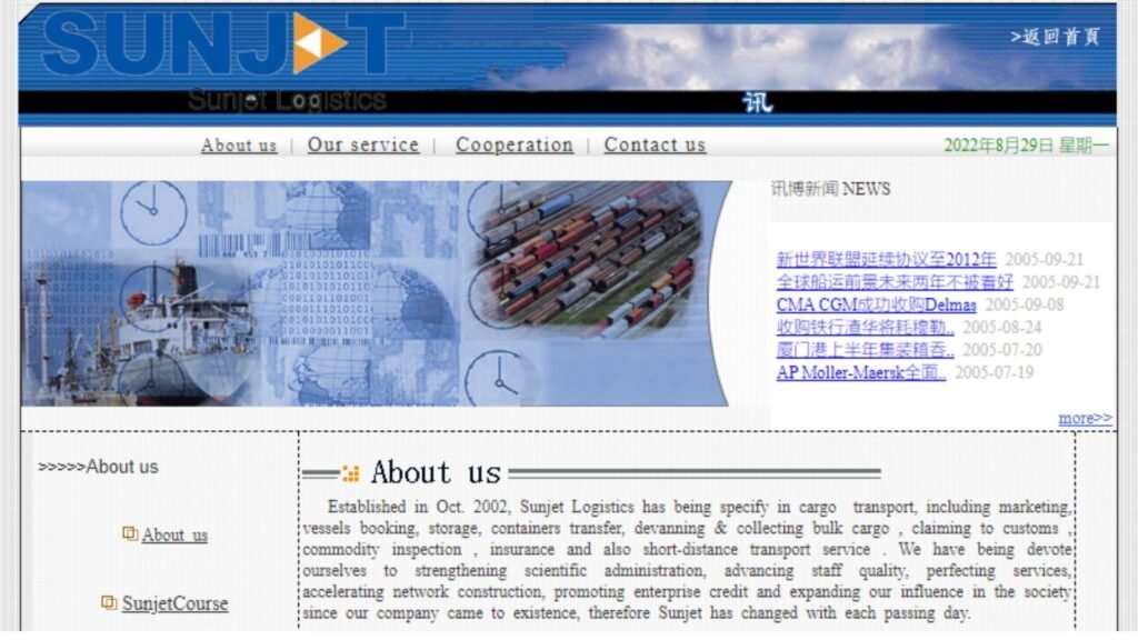 Sun Jet Logistics Xiamen Co., Ltd. - Top Shipping Agents in China